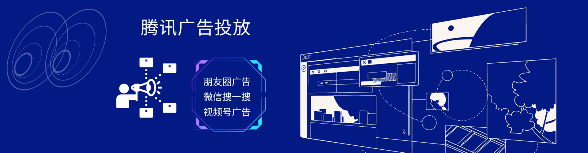 平邑百度竞价代理