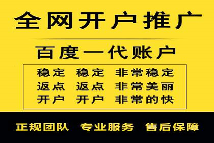 XX行业信息流广告投放全流程解析
