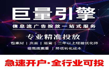百度推广实战案例：助力企业实现品牌升级